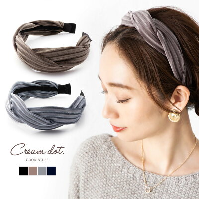 【全品送料無料!×P最大44倍!】カチューシャ 大人 レディース 太め ベルベット ヘアアクセサリー ツイスト ねじり 光沢 起毛 太い ボリューム 上品 エレガント カジュアル ブラック ベージュ グレー ネイビー 秋冬