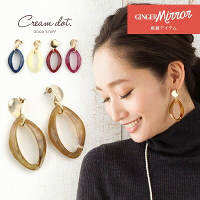 【全品送料無料!×P最大43倍!】ピアス べっ甲 べっこう 金属アレルギー チタンポスト 安心 ひし形 大ぶり 揺れる 華やか パーティ 大人可愛い アクセサリー ブラウン ネイビー プレゼント ギフト