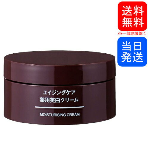 メンズブランド乳液 クリーム人気ランキング21 バルクオムやクリニークなどが男性へのプレゼントにおすすめ ベストプレゼントガイド