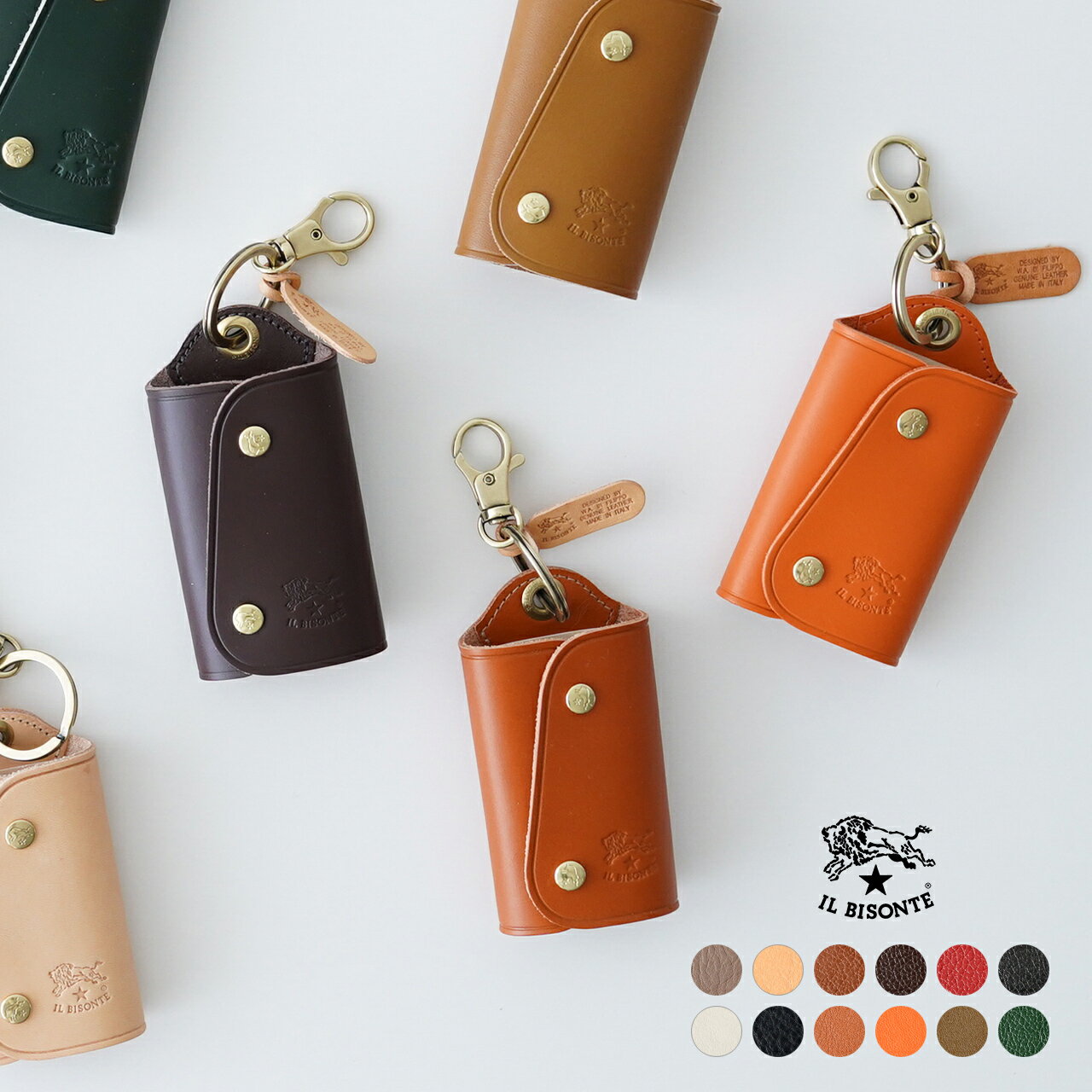 イルビゾンテ キーケース 人気ブランドランキング22 ベストプレゼント