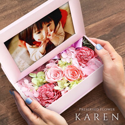 【あす楽15時迄】【写真印刷0円】プリザーブドフラワー 写真立て フォトフレーム プレゼント 花 ギフト 送料無料 のし 熨斗 メッセージカード無料 女性 男性 上司 結婚式 おしゃれ 結婚記念日 妻 両親 誕生日 母親 新築祝い 古希 喜寿 傘寿 米寿 還暦祝い ブリザードフラワー