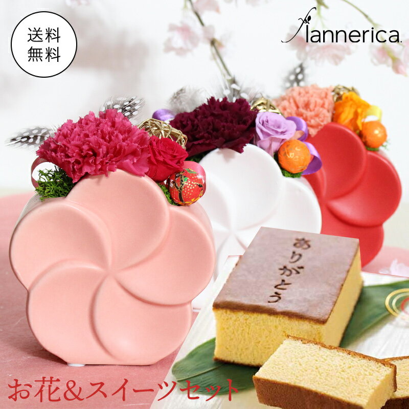 母の日におすすめの花とスイーツのギフトセット 人気ランキングtop15 21年版 ベストプレゼントガイド