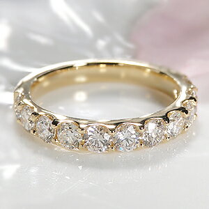 ☆K18YG ダイヤモンド エタニティリング 【 1.5ct】 /【送料無料】【代引手数料無料】【刻印無料】【品質保証書付】ダイヤエタニティ ダイア イエローゴールド 指輪 レディース ジュエリー ギフト 1・5カラット 結婚記念日 ハーフエタニティ【楽ギフ_包装】