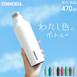 男性 メンズへのマグボトル 人気プレゼントランキング21 ベストプレゼント 男性 メンズへのマグボトル 人気プレゼントランキング21 ベストプレゼント