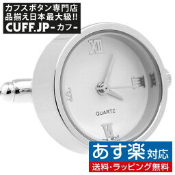 カフスボタン 人気ブランドランキング21 ベストプレゼント カフスボタン 人気ブランドランキング21 ベストプレゼント