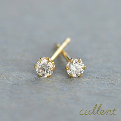 K18ダイヤモンドピアス angel arrow 0.1ct 【50%OFF&P10倍 3/29 13時迄】 ピアス K18 18金 18k ダイヤモンド ダイヤ レディース H&C 一粒ダイヤ ニッケルフリー 金属アレルギー 【あす楽対応】