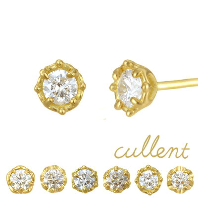 K18 ダイヤモンド ピアス 【P15倍&最大2000円クーポン配布】 blooming dia ピアス 18金 18k ダイヤモンド ダイヤ レディース ジュエリー ピンクゴールド ニッケルフリー 金属アレルギー ノンアレルギー p15