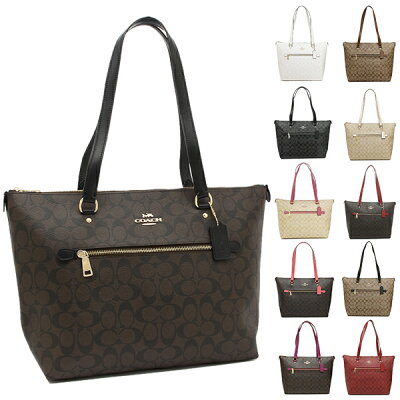 【5%OFFクーポン 2/3 15時〜2/10 9時】コーチ バッグ トートバッグ シグネチャー レディース アウトレット COACH F79609 F88233