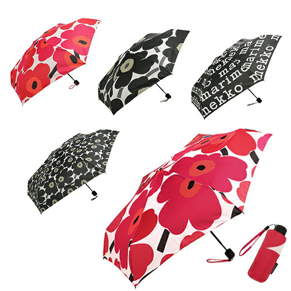 傘 マリメッコ 人気ブランドランキング21 ベストプレゼント