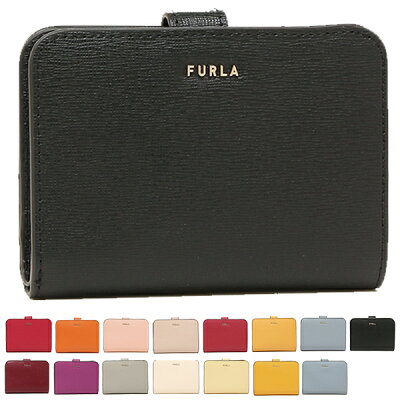 【4時間限定ポイント10倍】【返品OK】フルラ 二つ折り財布 バビロン Sサイズ レディース FURLA PCY0UNO PBF8 B30000 A0176