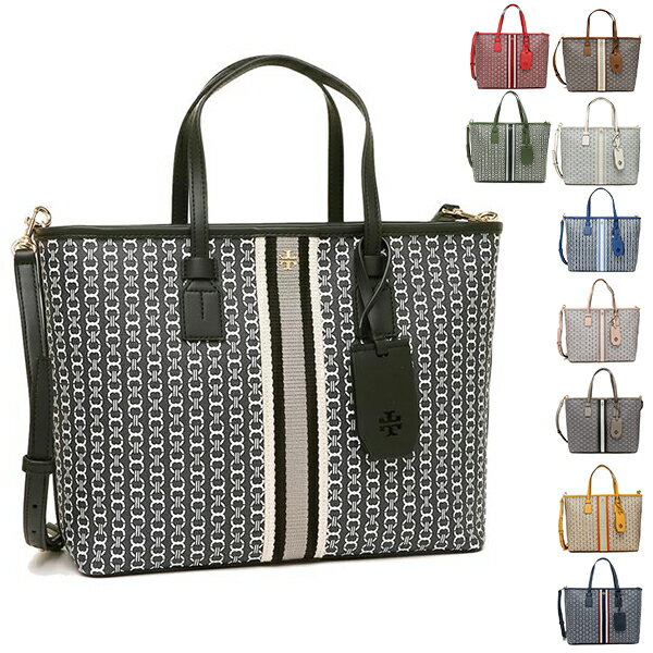 ブランドバッグ レディース 人気ブランドランキング22 ベストプレゼント