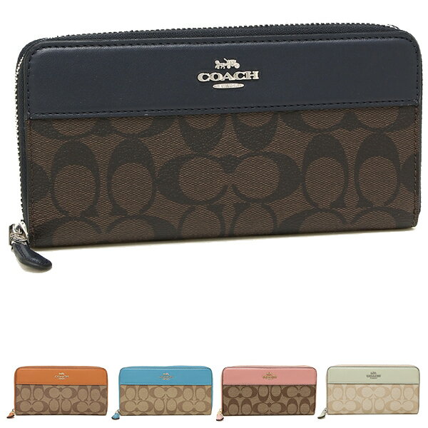 女性に人気のコーチのレディース財布 おすすめランキングtop 21年最新版 キーケースコレクション
