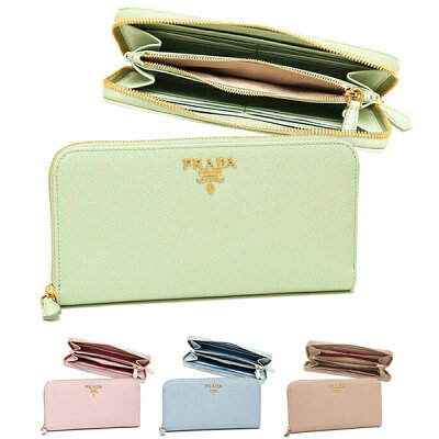 【P10倍 3/19 20時〜3/19 24時】プラダ 財布 長財布 サフィアーノマルチカラー ラウンドファスナー レディース PRADA 1ML506 ZLP 一粒万倍日 【返品OK】