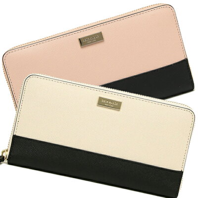 【30時間限定ポイント5倍】ケイトスペード 財布 アウトレット KATE SPADE WLRU2670 LAUREL WAY NEDA レディース 長財布 無地