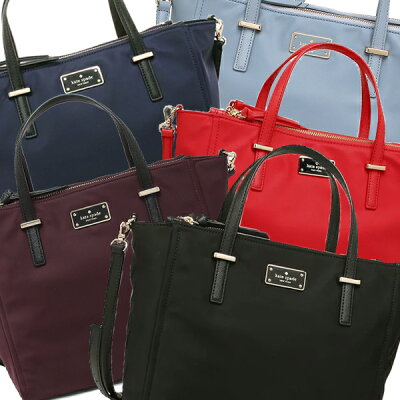 【4時間限定ポイント10倍】ケイトスペード バッグ アウトレット KATE SPADE WKRU4715 ALYSE レディース トートバッグ ショルダーバッグ 無地
