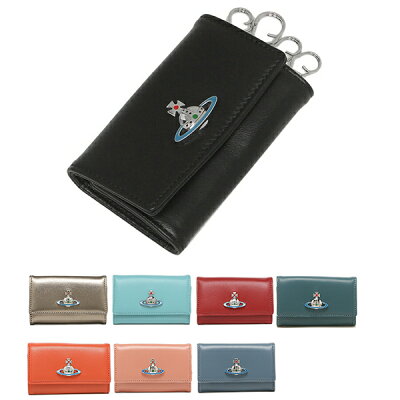 【P10倍 5/17 0時〜5/31 24時】ヴィヴィアンウエストウッド キーケース エマ メンズ レディース VIVIENNE WESTWOOD 51020001 40151 40564