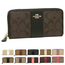 社会人 彼女へのブランド財布 レディース 誕生日プレゼント 人気ランキング21 ベストプレゼント 社会人 彼女へのブランド財布 レディース 誕生日プレゼント 人気ランキング21 ベストプレゼント