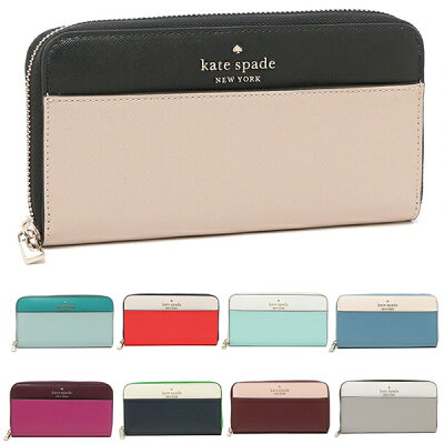 【P10倍 6/25 0時〜6/25 24時】ケイトスペード 財布 長財布 ステイシー レディース アウトレット KATE SPADE WLR00120【返品OK】