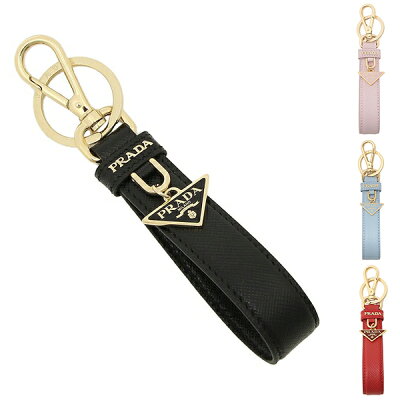 【P10倍 6/25 0時〜6/25 24時】プラダ キーリング キーホルダー サフィアーノ チャーム レディース PRADA 1PP141 1PP142 1PP143 053 SAFFIANO