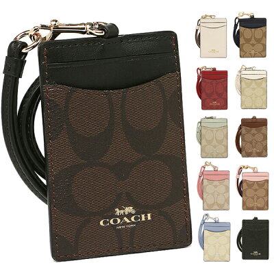 女性におすすめのレディース定期入れ パスケース 人気ブランドランキング39選 21年版 ベストプレゼントガイド 女性におすすめのレディース定期入れ パスケース 人気ブランドランキング39選 21年版 ベストプレゼントガイド