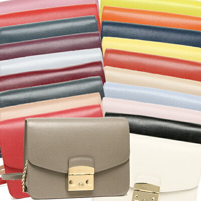【26時間限定ポイント5倍】フルラ バッグ FURLA BNF8 ARE METROPOLIS S CROSSBODY メトロポリス Sサイズ レディース ショルダーバッグ