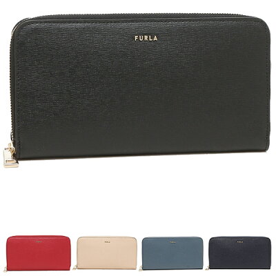 【ポイント10倍 6/25 20時〜6/26 2時】【返品OK】フルラ 長財布 バビロン XLサイズ レディース FURLA PR82 PCX7UNO B30000