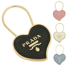 プラダ キーホルダー レディース 人気ブランドランキング21 ベストプレゼント プラダ キーホルダー レディース 人気ブランドランキング21 ベストプレゼント