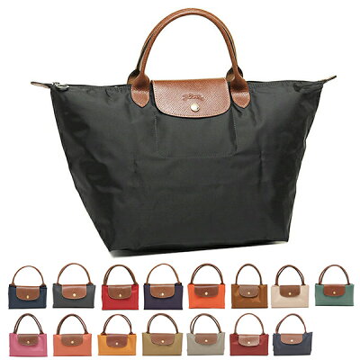 【最大1万円OFFクーポン 8/8 20時〜8/8 24時】ロンシャン プリアージュ バッグ ハンドバッグ Mサイズ レディース LONGCHAMP 1623 089