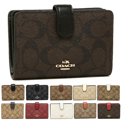 【P10倍 10/24 0時〜10/25 24時】コーチ 財布 アウトレット 二つ折り財布 レディース COACH F23553 C1828 【返品OK】