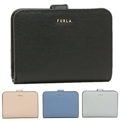 【P10倍 8/11 12時〜8/14 24時】フルラ 財布 二つ折り財布 バビロン Sサイズ レディース FURLA PCY0UNO PBF8 B30000 A0176