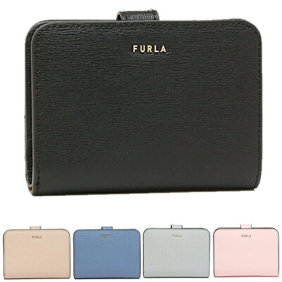 【P5倍 9/26 16時〜9/27 24時】フルラ 財布 二つ折り財布 バビロン Sサイズ レディース FURLA PCY0UNO PBF8 B30000 A0176