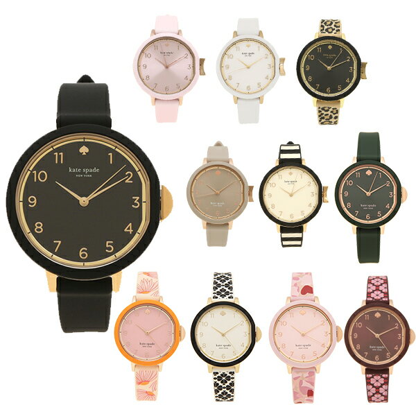 ブランド腕時計 レディース ケイトスペード 人気ブランドランキング ベストプレゼント