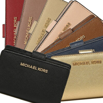【48時間限定ポイント10倍】【返品保証】マイケルコース 財布 アウトレット MICHAEL KORS 35F7GTVF2L 35F7MTVF2M JET SET TRAVEL WALLET レディース 二つ折り財布 無地