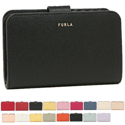 【P10倍 10/17 0時〜24時】フルラ 財布 二つ折り財布 バビロン Mサイズ レディース FURLA PR85 PCX9UNO B30000 HSF000 AX0782 KO0000