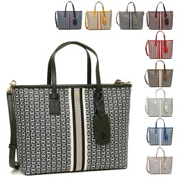 ブランドバッグ レディース クリスマスプレゼント 人気ランキング ベストプレゼント