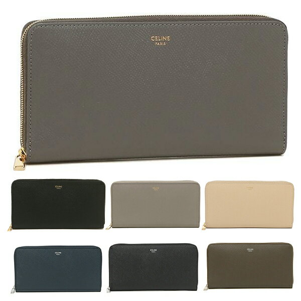 ブランド財布 レディース 彼女の誕生日プレゼント 人気ランキング22 ベストプレゼント