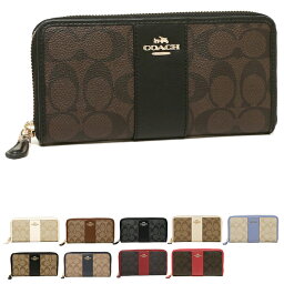 彼女 ブランド財布 レディース プレゼント 人気ランキング22 ベストプレゼント 彼女 ブランド財布 レディース プレゼント 人気ランキング22 ベストプレゼント