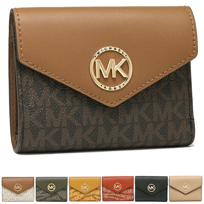 【P10倍 2/1 0時〜2/2 9時】マイケルコース 三つ折り財布 グリニッジ ミニ財布 レディース MICHAEL KORS 32S1GNME6B 32F2GGRE6I 一粒万倍日 【返品OK】