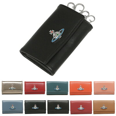 ヴィヴィアンウエストウッド キーケース エマ メンズ レディース VIVIENNE WESTWOOD 51020001 40151 40564 NAPPA