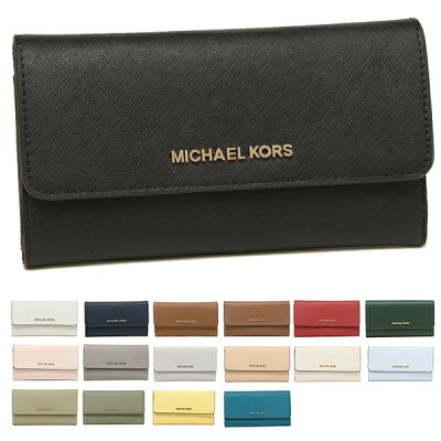 マイケルコース 財布 長財布 アウトレット ジェットセットトラベル レディース MICHAEL KORS 35S8GTVF7L 35S8STVF7L 35H9STVF3L