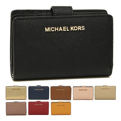【60時間限定ポイント10倍】【返品OK】マイケルコース 財布 アウトレット MICHAEL KORS 35F7GTVF2L 35F7MTVF2M JET SET TRAVEL WALLET レディース 二つ折り財布 無地