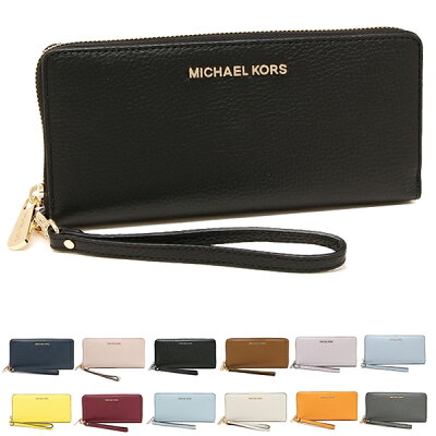 マイケルコース 財布 長財布 ジェットセットトラベル レディース アウトレット MICHAEL KORS 35T7GTVE7L 35F7STVE7L 一粒万倍日