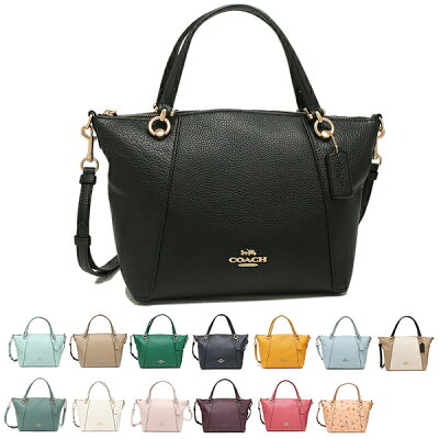 【15%OFFクーポン 2/3 15時〜2/10 9時】コーチ アウトレット ハンドバッグ ショルダーバッグ レディース COACH FC6229 FC6841