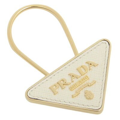 【5%OFFクーポン 11/25 15時〜12/2 9時】プラダ キーホルダー レディース PRADA 1PP301 053 F0009 ホワイト【返品OK】