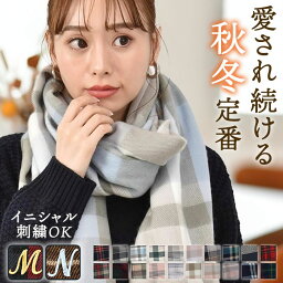 ブランドマフラー レディース 人気ブランドランキング22 2 5ページ ベストプレゼント