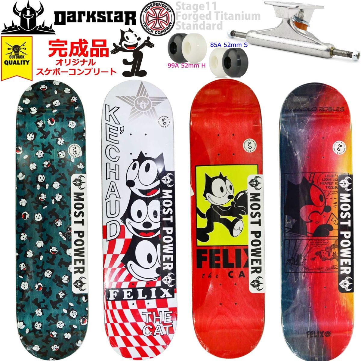 今人気のスケボー おすすめブランドランキング23選 21年版 ベストプレゼントガイド