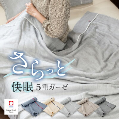 出産祝いに喜ばれるブランドタオルケット人気ランキング21 カシウェアなどのおしゃれなプレゼントを紹介 ベストプレゼントガイド 出産祝いに喜ばれるブランドタオルケット人気ランキング21 カシウェアなどのおしゃれなプレゼントを紹介 ベストプレゼントガイド