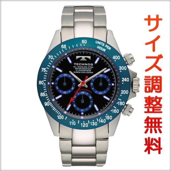 テクノスのメンズ腕時計おすすめ＆人気ランキングTOP10【2022年最新版 