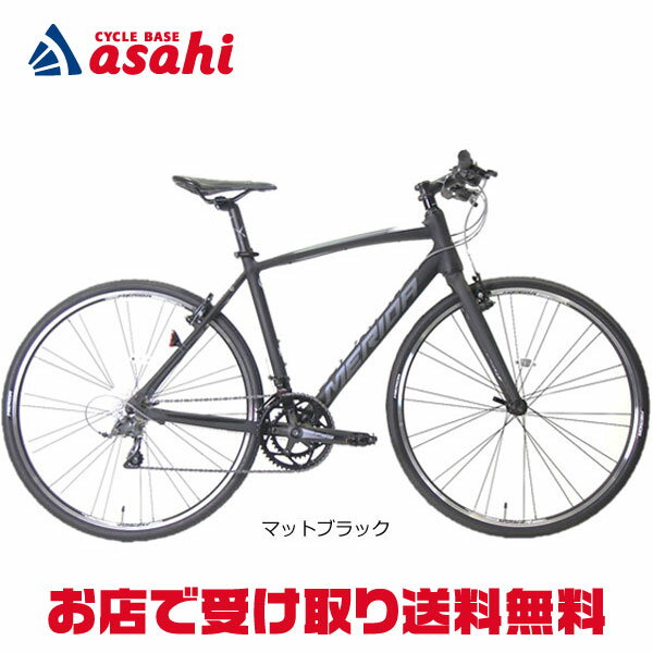 人気の通勤・通学用メンズブランド自転車ランキング2021！ブリヂストン 