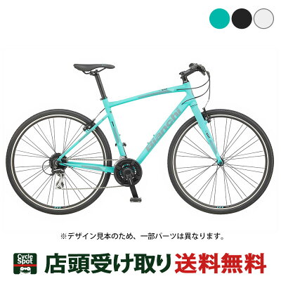当店限定P10倍 11/30-12/1 ビアンキ クロスバイク スポーツ自転車 2021年 C-スポーツ2 ディスク Bianchi 700C 24段変速 21 C-SPORT 2 DISC